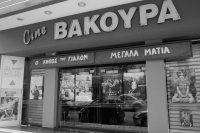 <p>BAKOYPA</p>